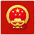 政府在线访谈